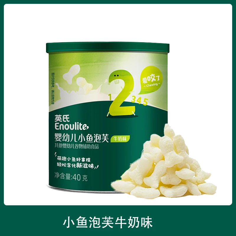 英氏忆格 婴幼儿小鱼泡芙牛奶味 40g/罐
