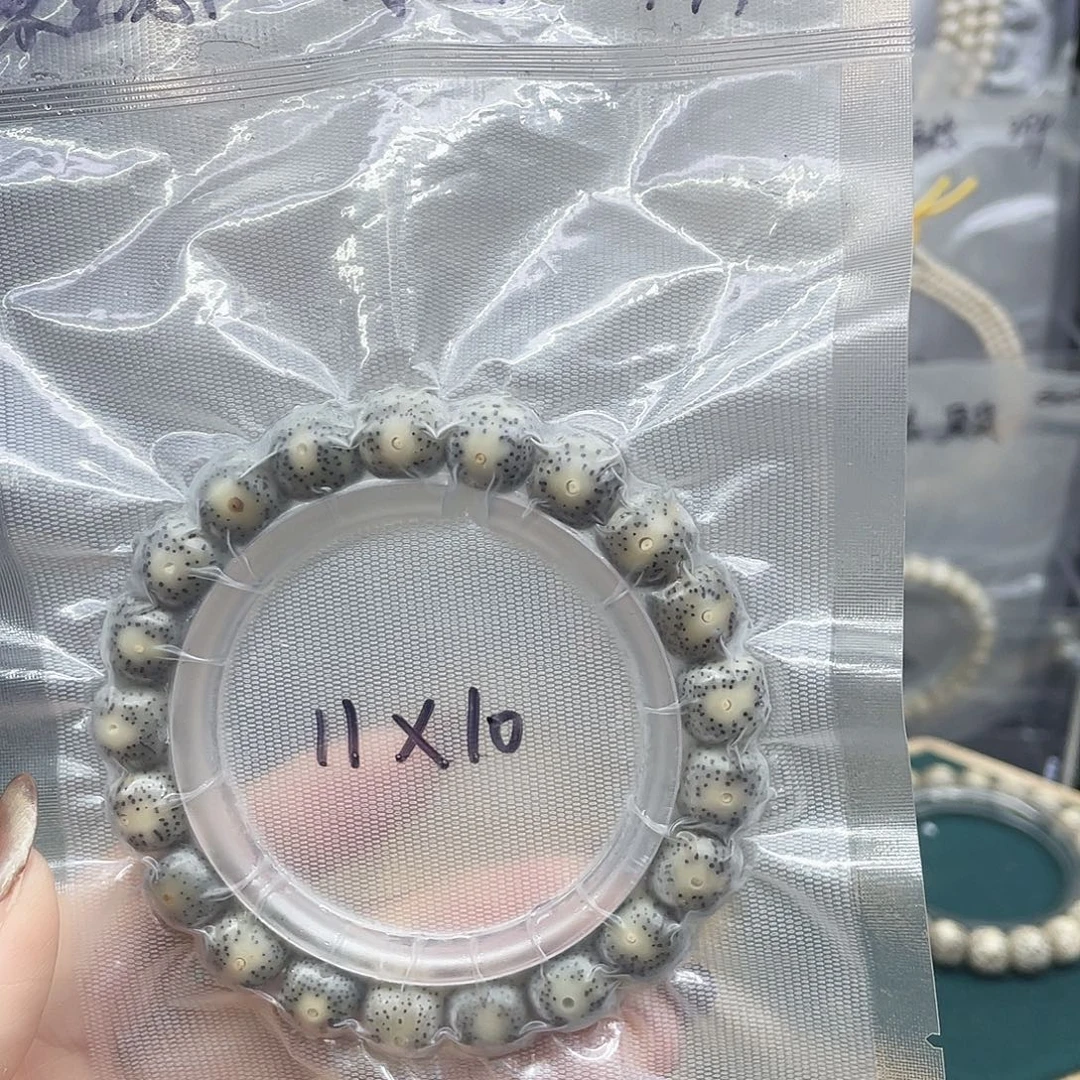 海***波吊坠星月菩提1110单