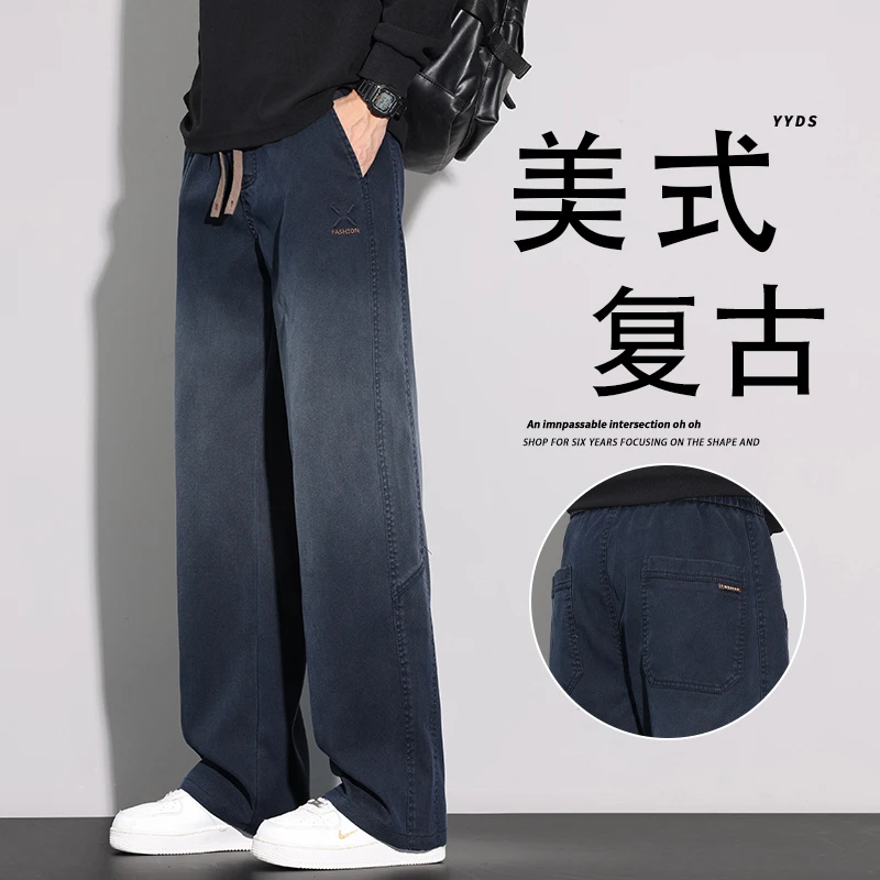 休闲裤男士秋季2025新款美式潮牌宽松直筒运动垂顺莱赛尔阔腿裤子