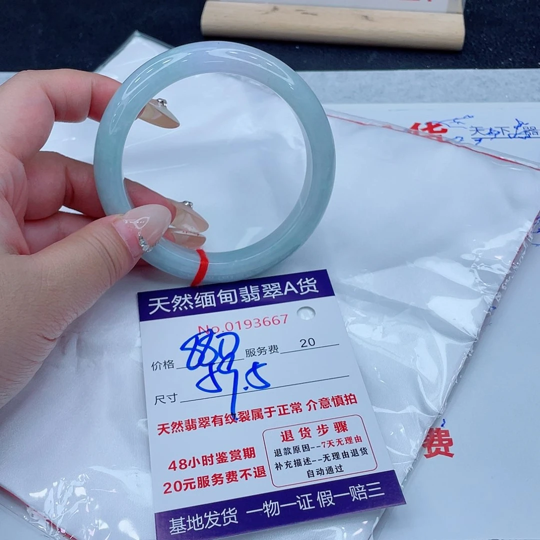 未镶嵌手镯翡翠8