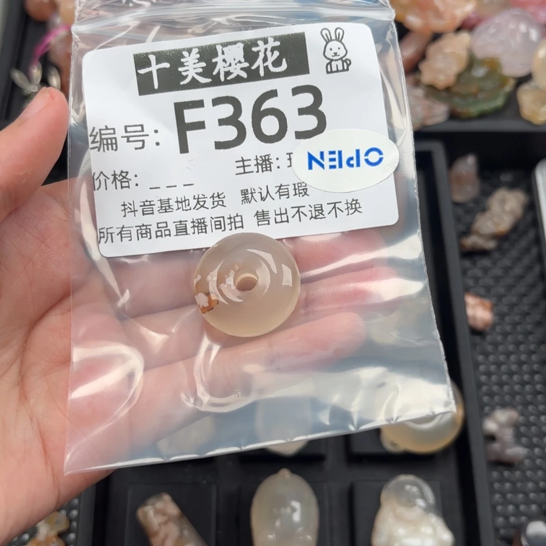 玛瑙/玉髓颈饰未镶嵌蜜*～