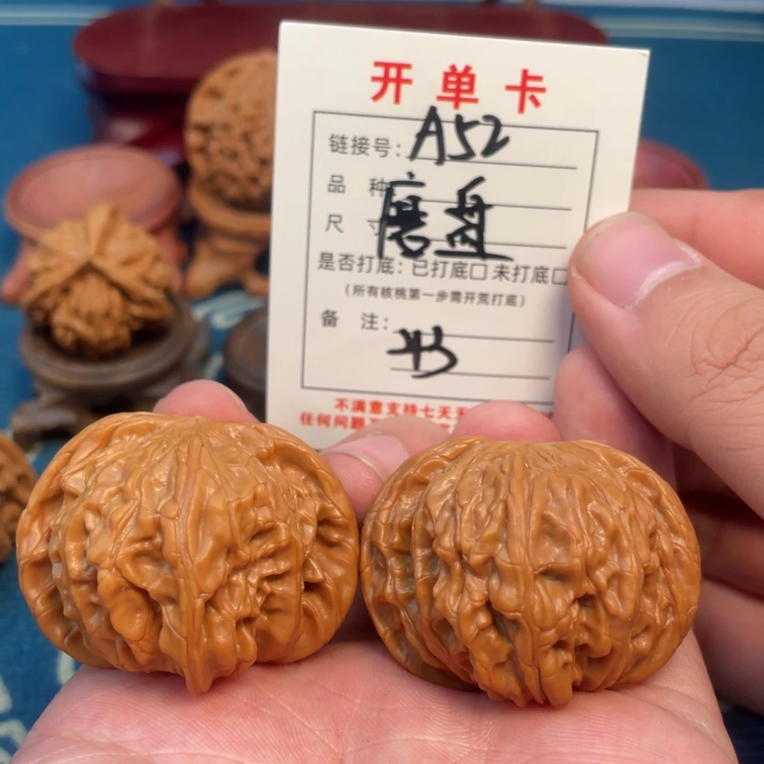 吊坠文玩核桃核桃