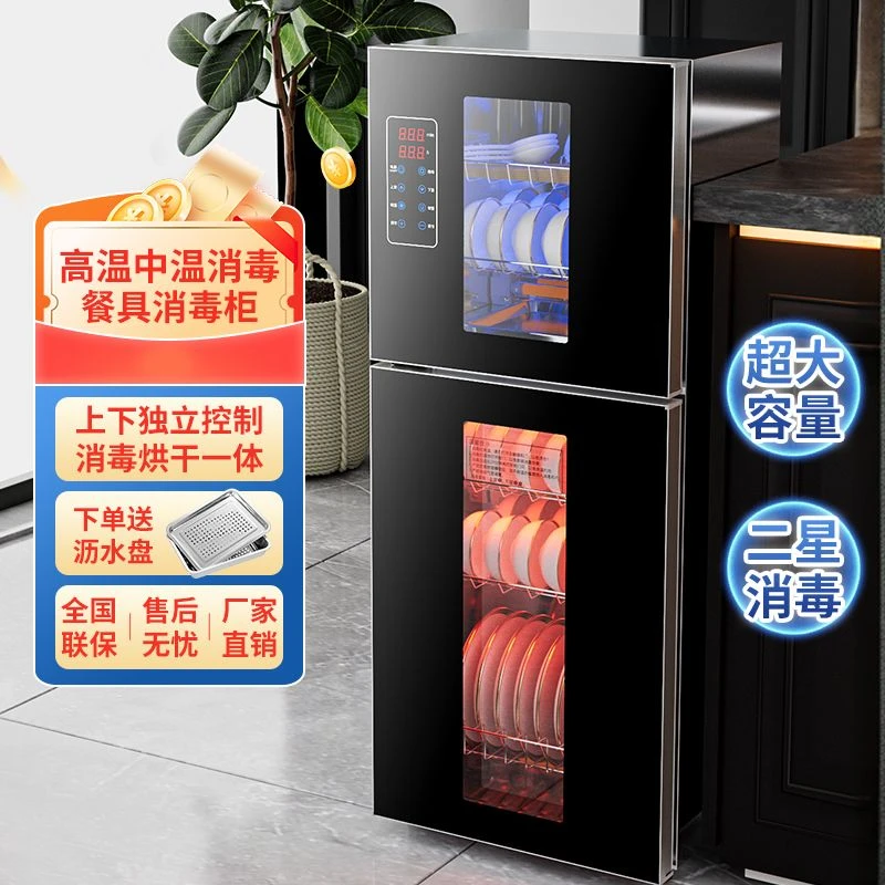 免沥水消毒柜家用小型立式桌面台式厨房商用碗柜不锈钢