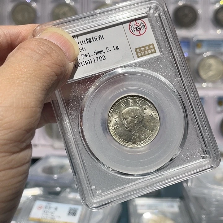 银如图所示的是一