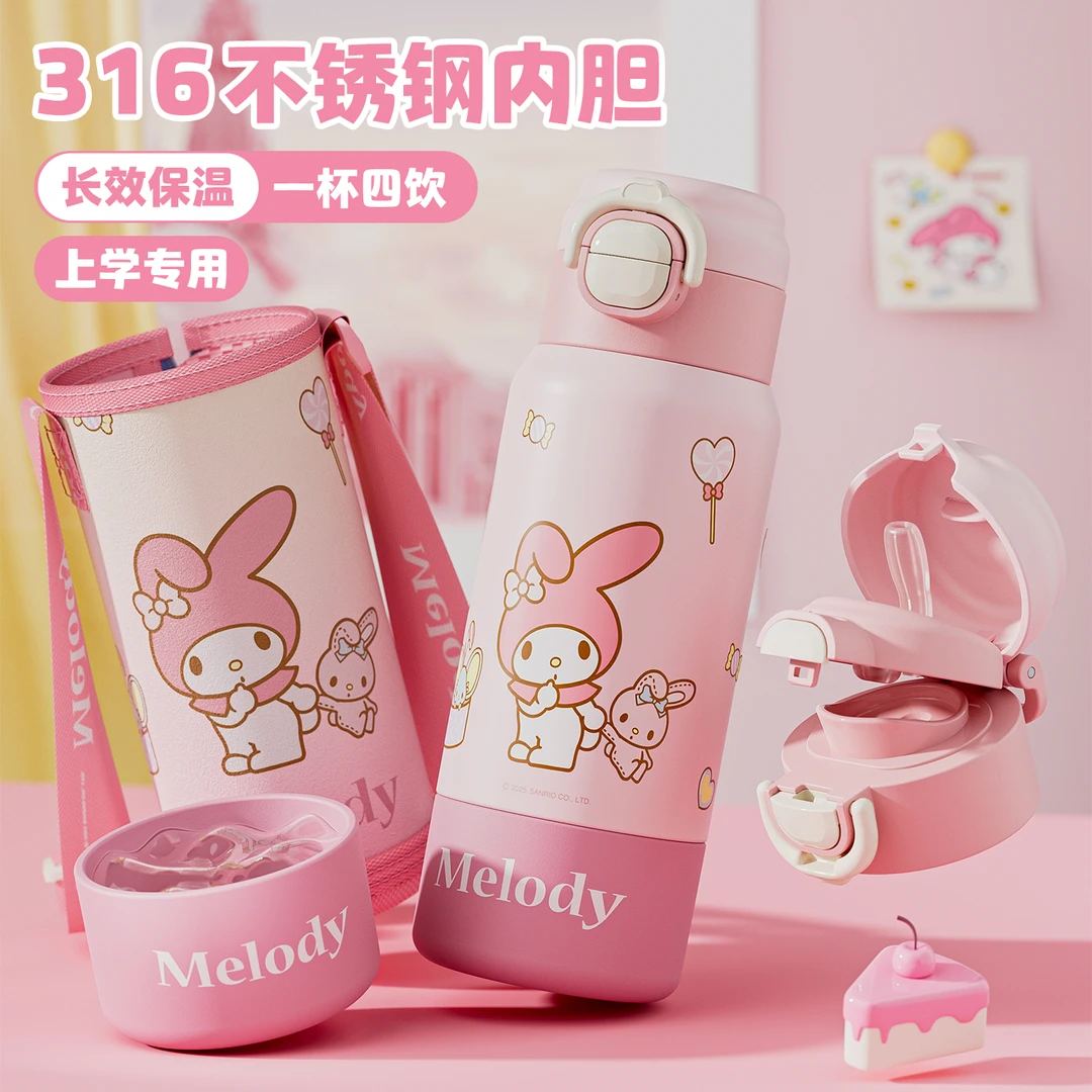 三丽鸥美乐蒂儿童保温杯子大容量吸管水杯壶便携学生上学女孩专用