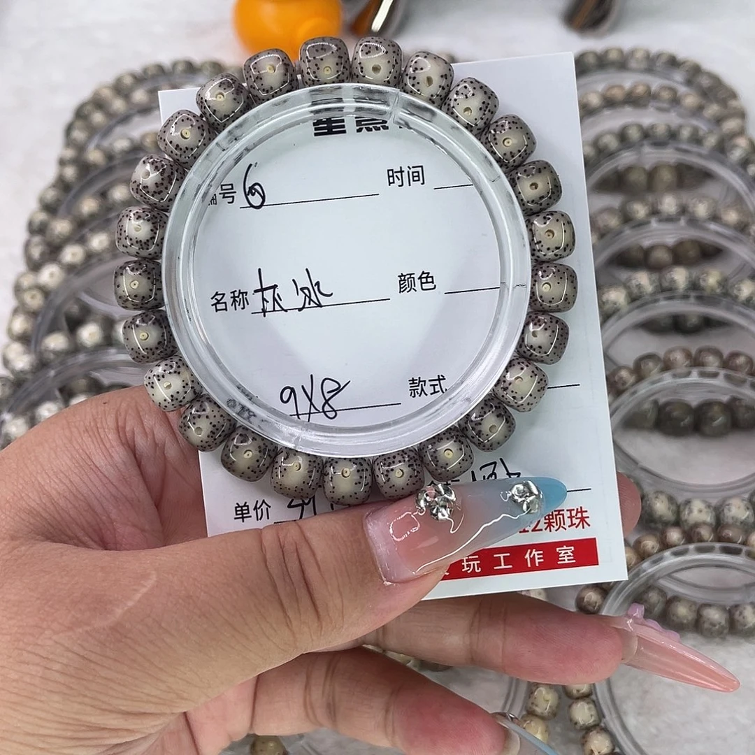 手串星月菩提6灰冰