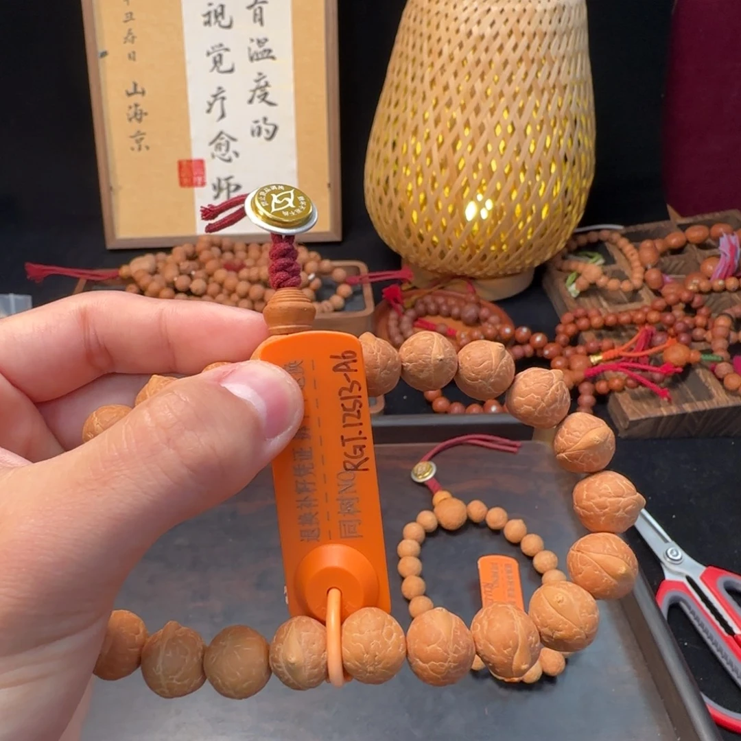 凤眼菩提吊坠重明鸟 4s 精挑 12.5mm+凤眼