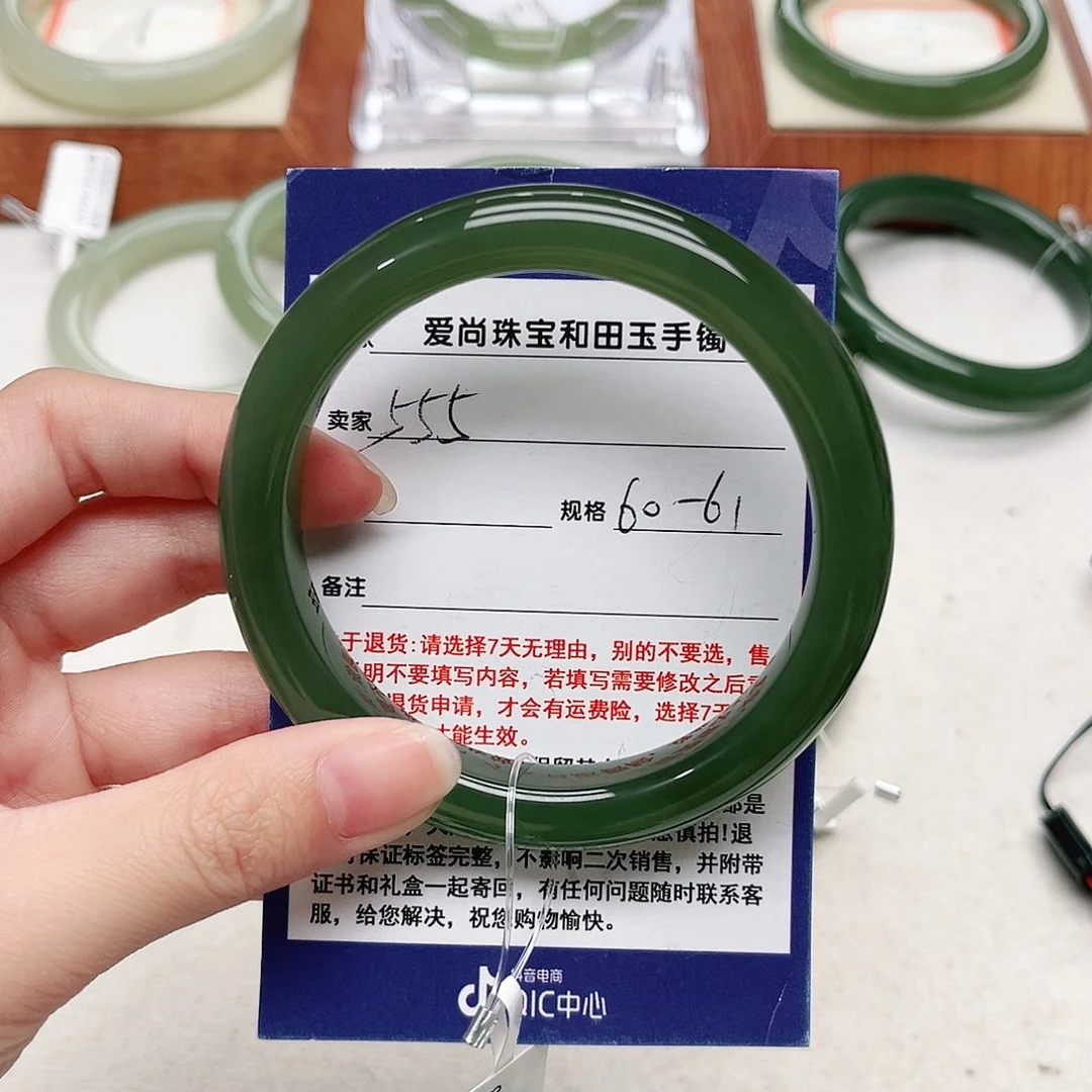 和田玉手镯未镶嵌茉****灵