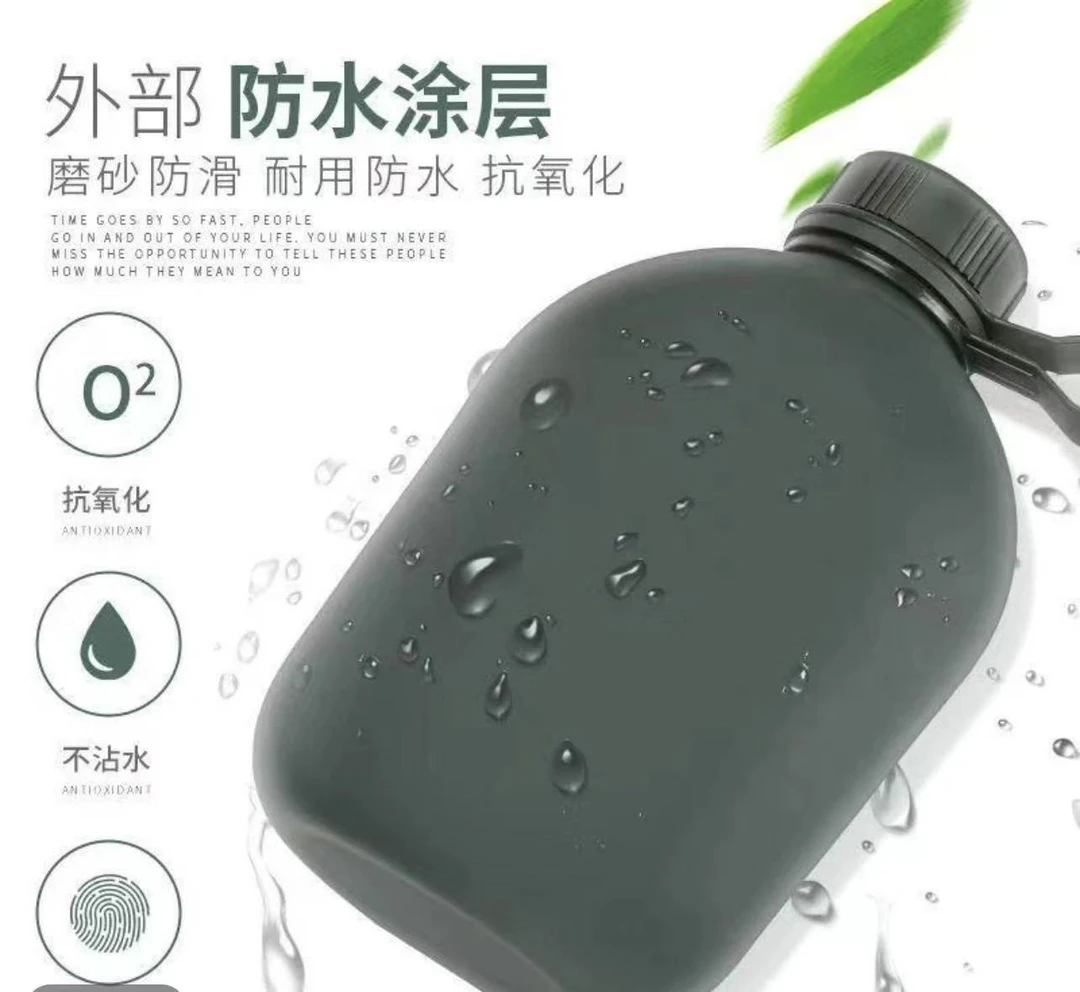10水壶登山户外水壶