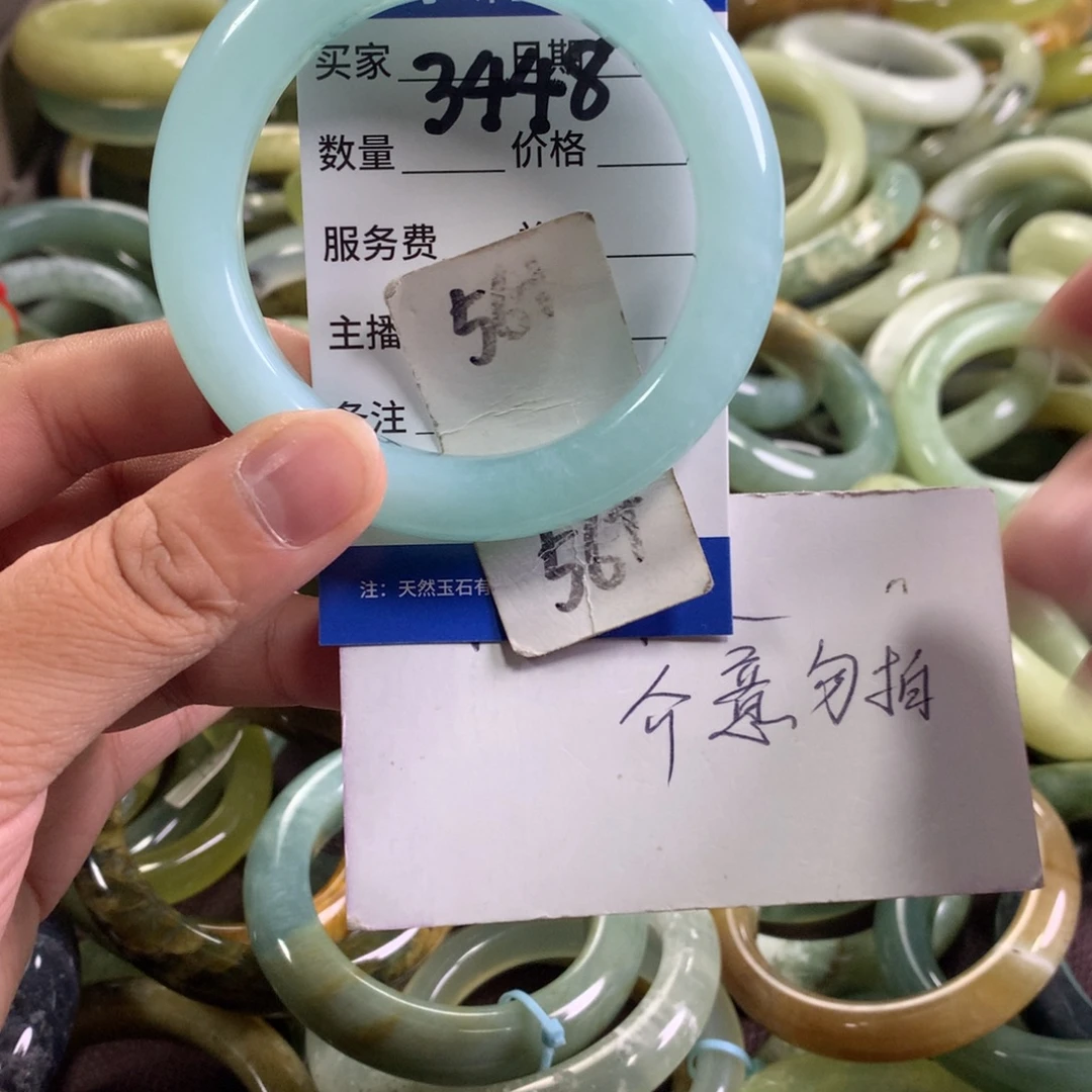 未镶嵌蛇纹石玉手镯3448