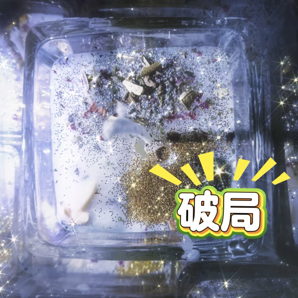 2个破ju转转蜡烛