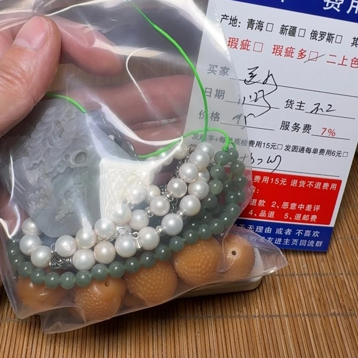 逆***舟和田玉未镶嵌手链