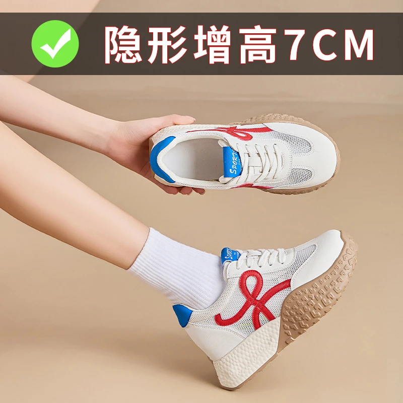 网面厚底内增高德训鞋女鞋透气2025款阿甘老爹鞋女运动休闲鞋