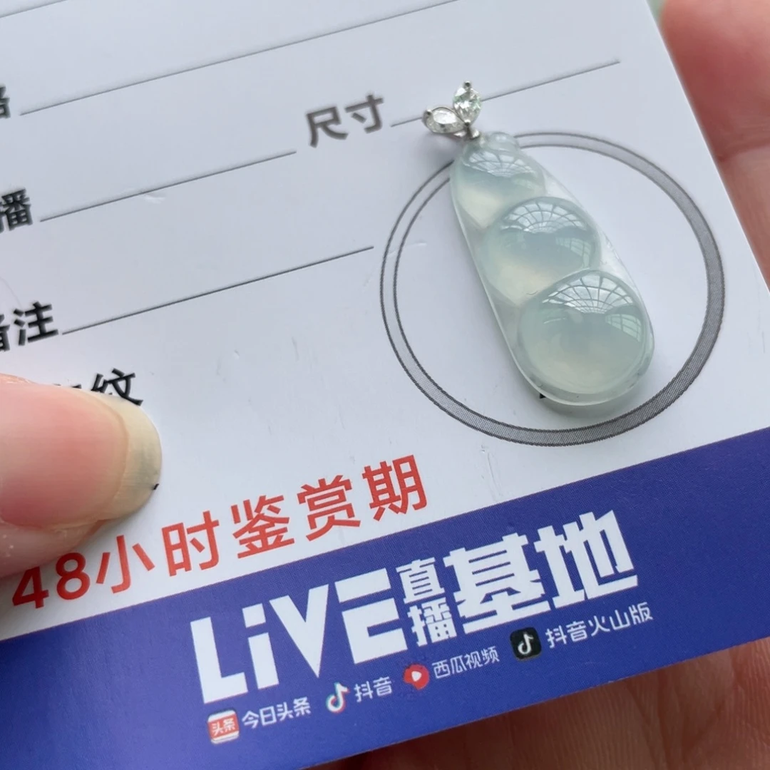 翡翠未镶嵌颈饰金扣福豆