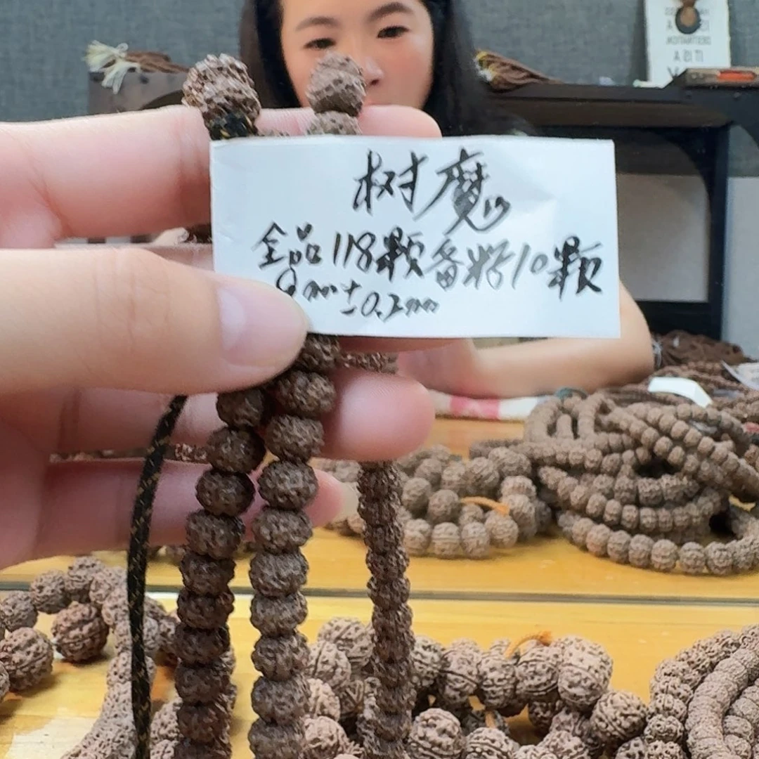 吊坠金刚菩提树魔8+