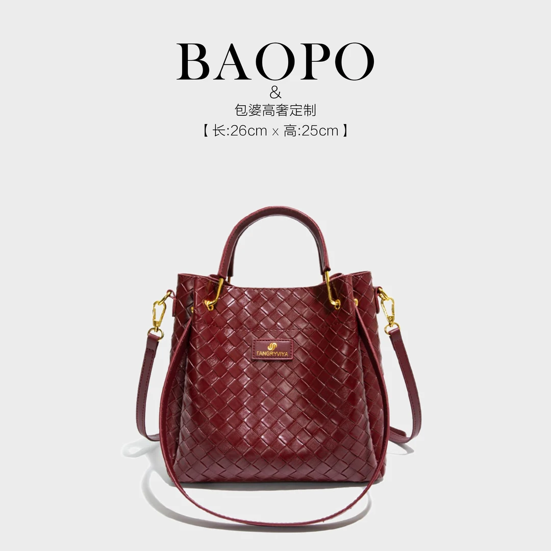 【BAOPO】时尚轻奢设计潮流编织手提托特包2025新款百搭斜挎包
