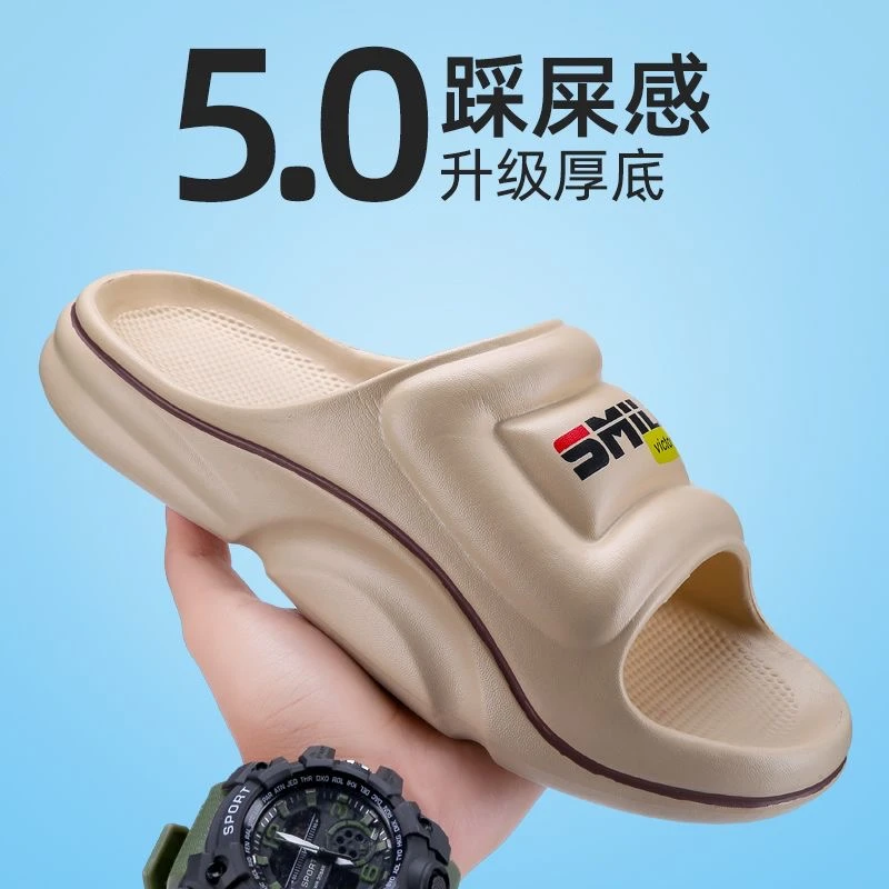 【郭哥专属】EVA男士拖鞋夏防滑不臭脚居家凉拖浴室外穿厚底静音耐