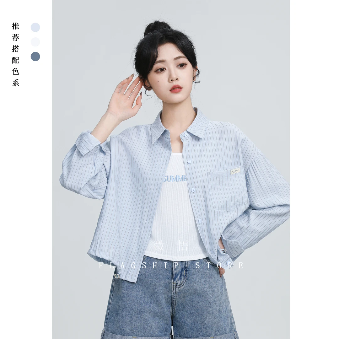 蓝色条纹长袖衬衫女春夏2025新款Polo领衬衣防晒外套小个子短上衣