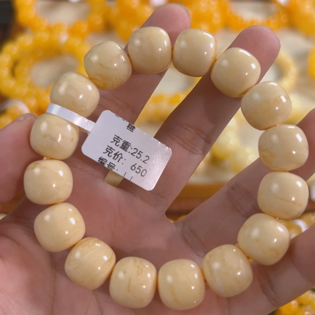 琥珀未镶嵌手链25.2g俄料同料老型14mm
