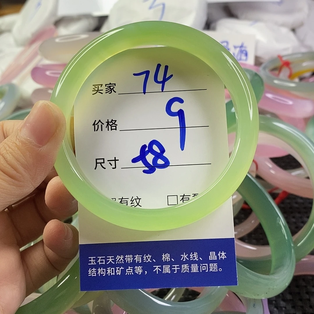 手镯玛瑙/玉髓未镶嵌74