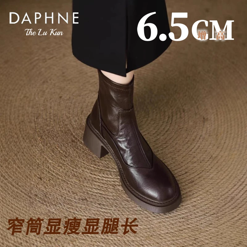 达芙妮窄筒显瘦显腿长马丁靴女2025新款增高百搭工装靴英伦风短靴