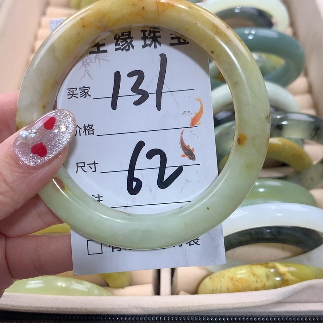 【闪购商品】未镶嵌蛇纹石玉手镯