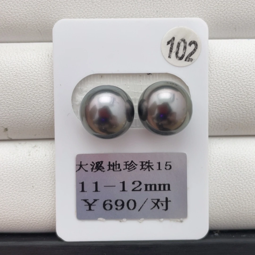 定制海水珍珠未镶嵌裸珠大溪地11-12