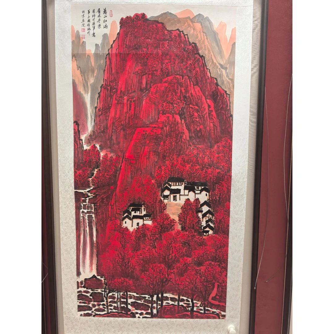 鑫源美术馆-8平尺万山红-张国强老师