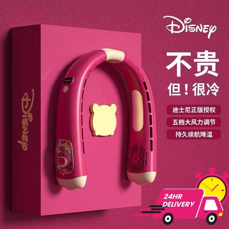 Disney/迪士尼儿童生日礼物无叶挂脖风扇送学生妹妹懒人夏季神器