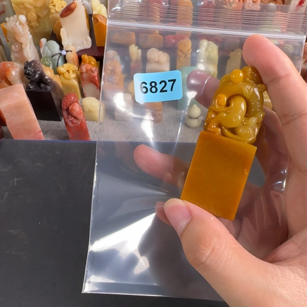 暴***尔印石青田石6827编号编号