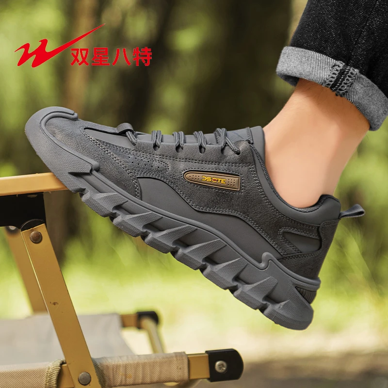 双星男鞋秋季男士户外耐磨登山鞋复古运动休闲潮鞋防滑工装劳保鞋