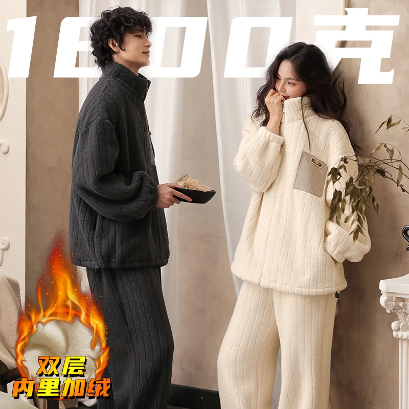 极寒【零下10°能穿】冬季男女睡衣加绒加厚保暖家居月子服套装外穿