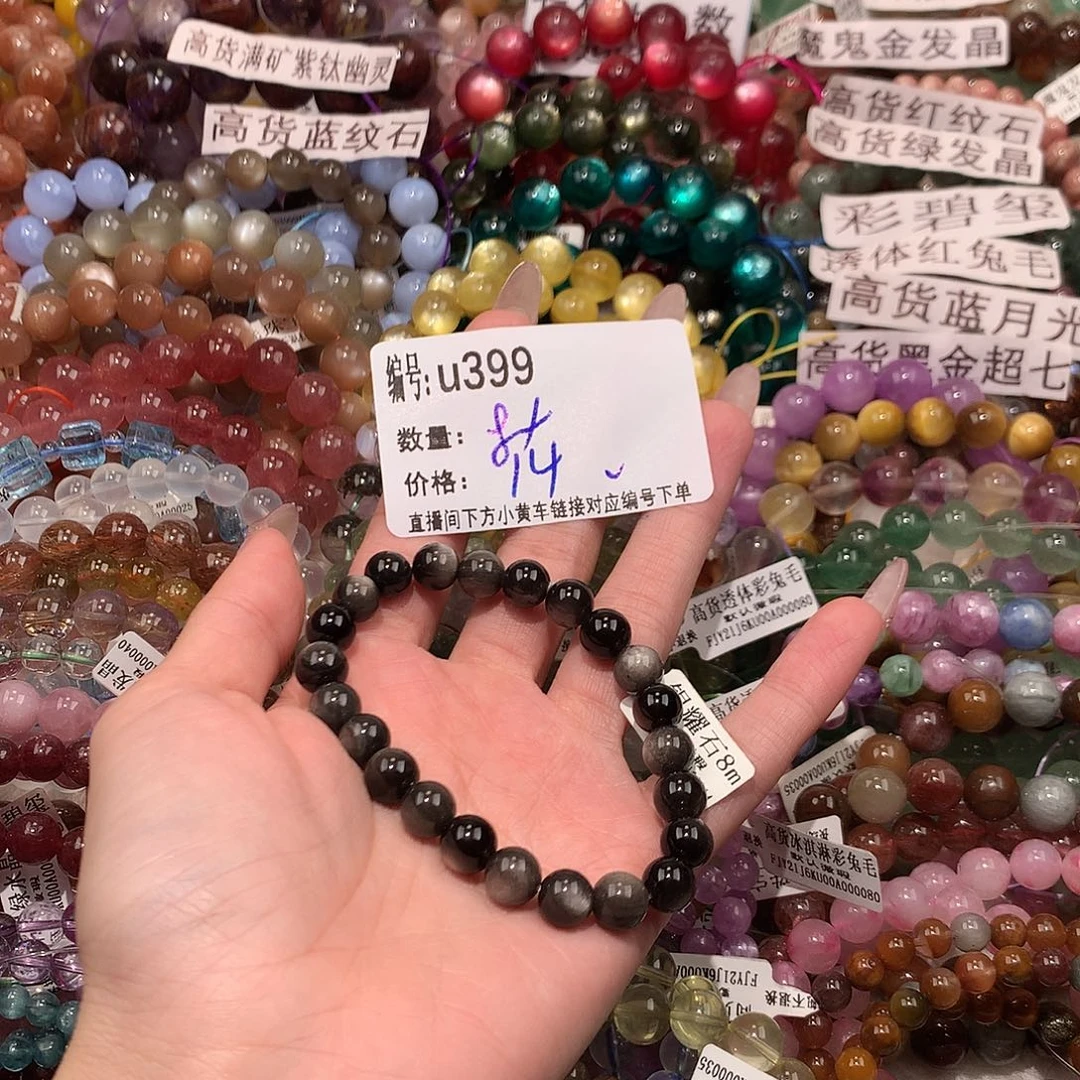 未镶嵌手串水晶399@k k k k k