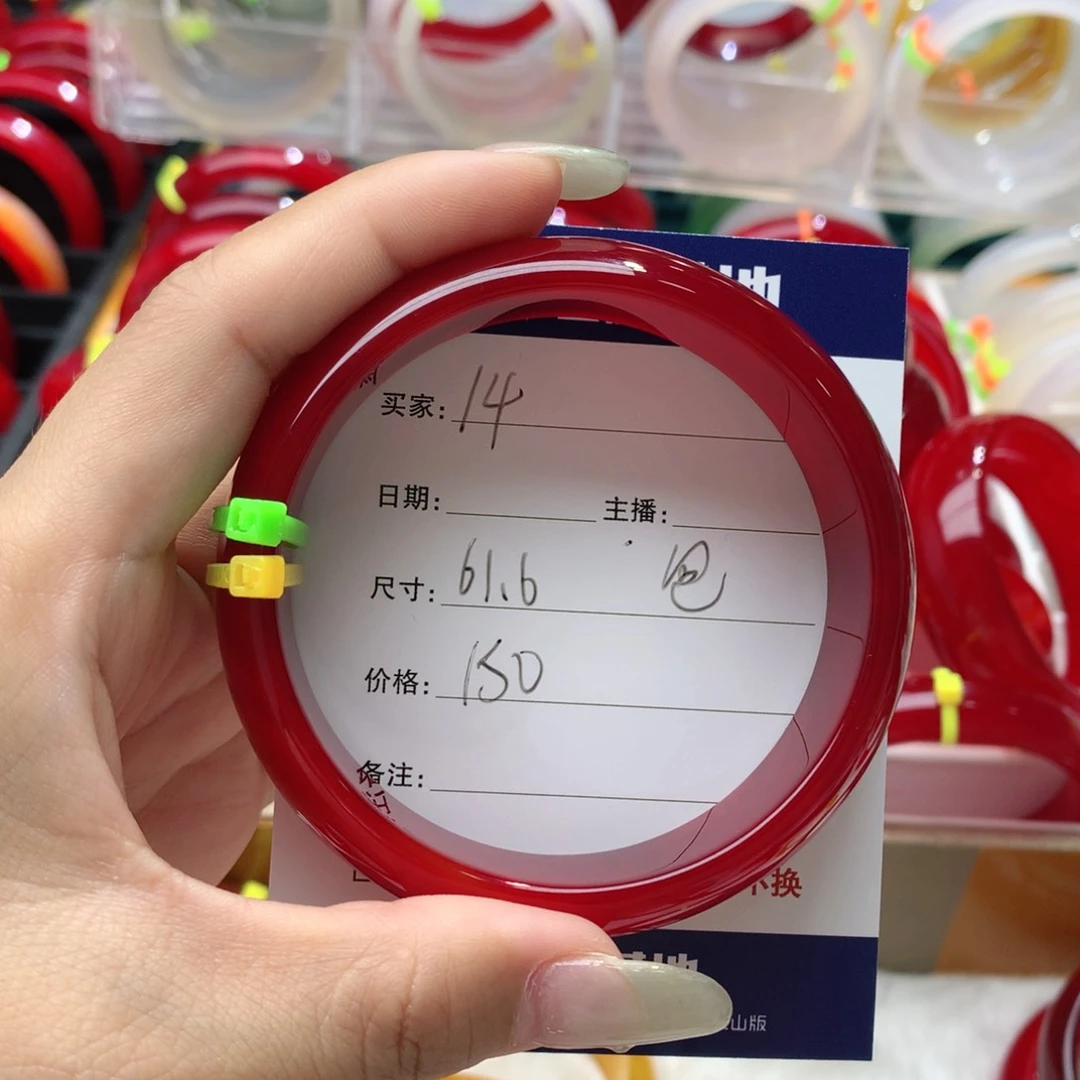 玛瑙/玉髓手镯未镶嵌14