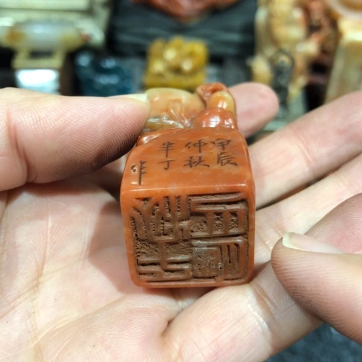 寿山石印石虎*虎哥老师哦明月千秋