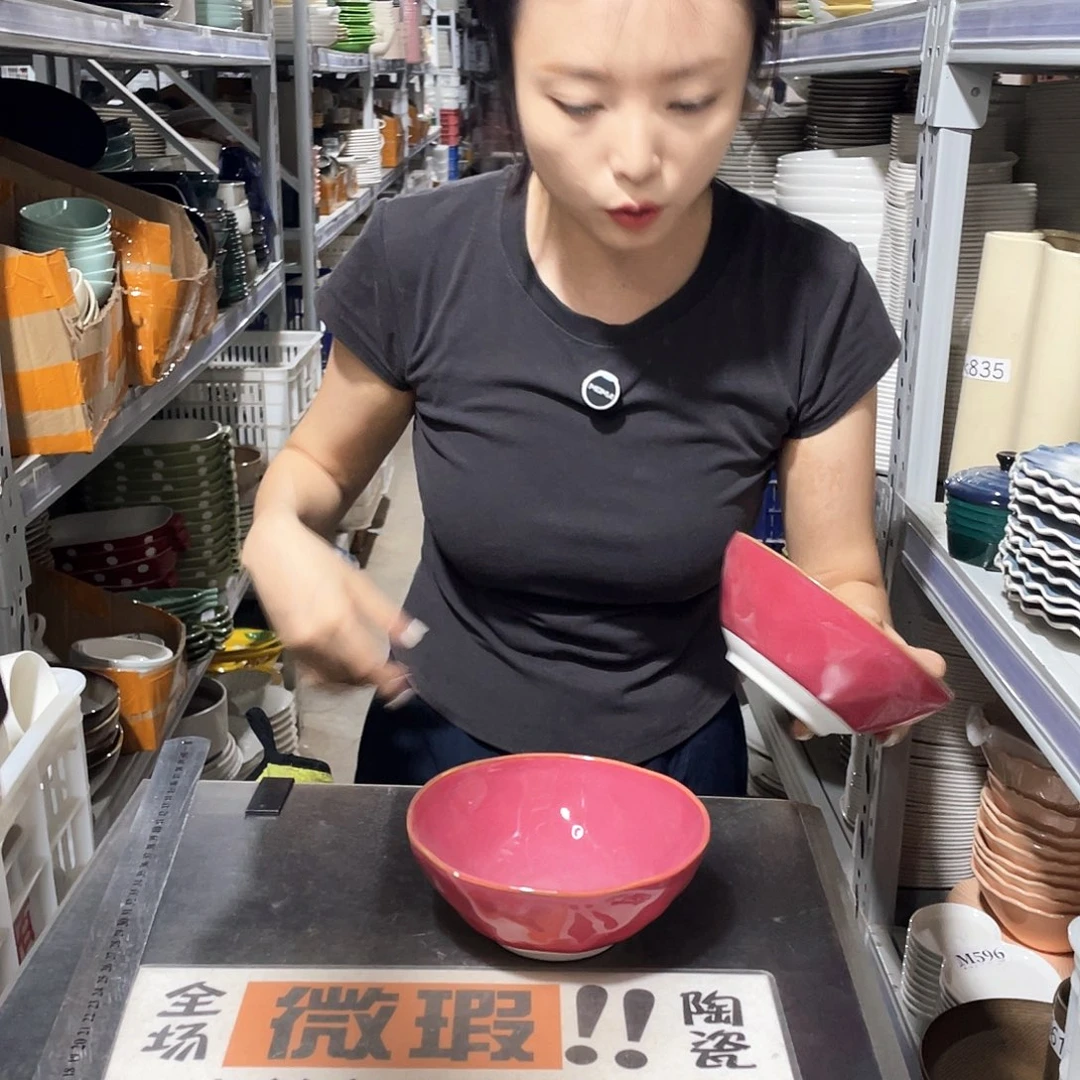 瓷片943                 6个