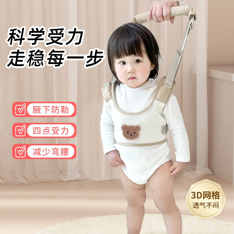 【防摔】宝宝学步带婴儿幼儿学走路防摔防勒小孩儿童牵引护腰背带