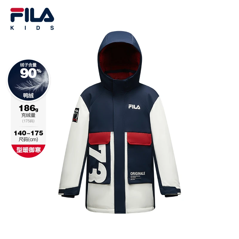 【斐乐儿童】25年冬季新款中大童中长款保暖潮流羽绒服K12B541902