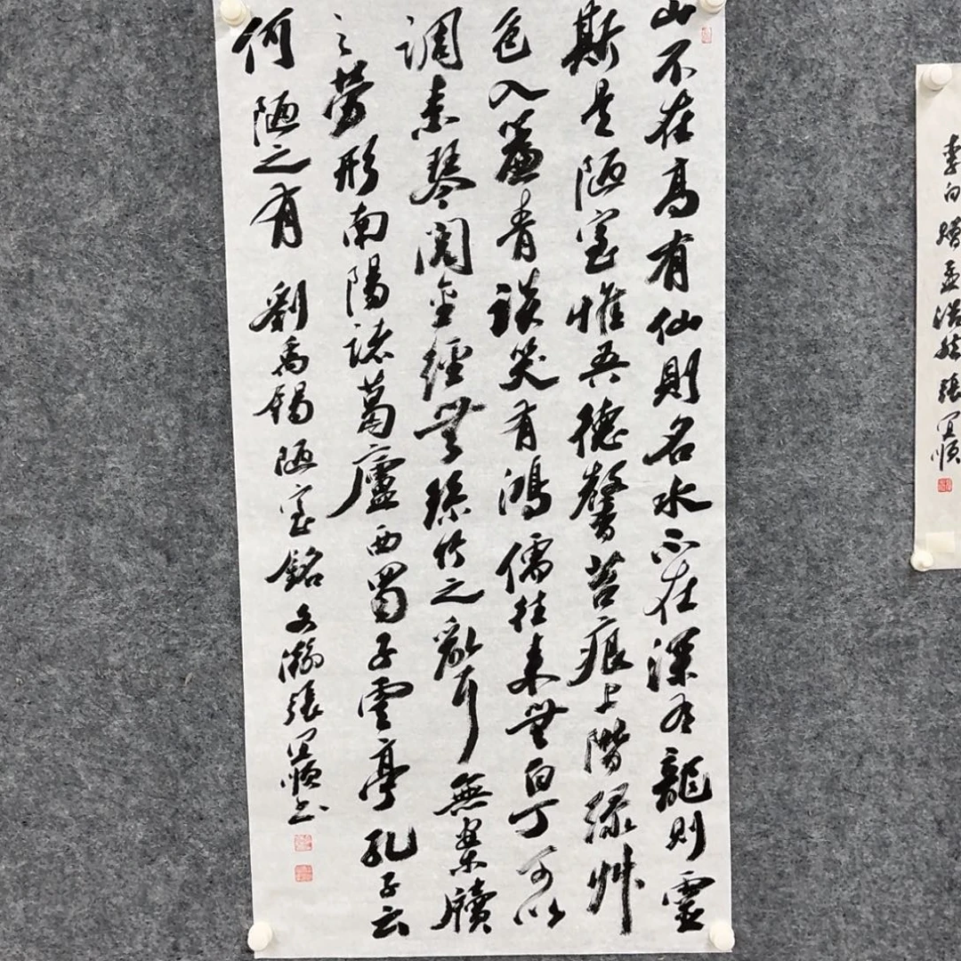 国画书法作品zys作品
