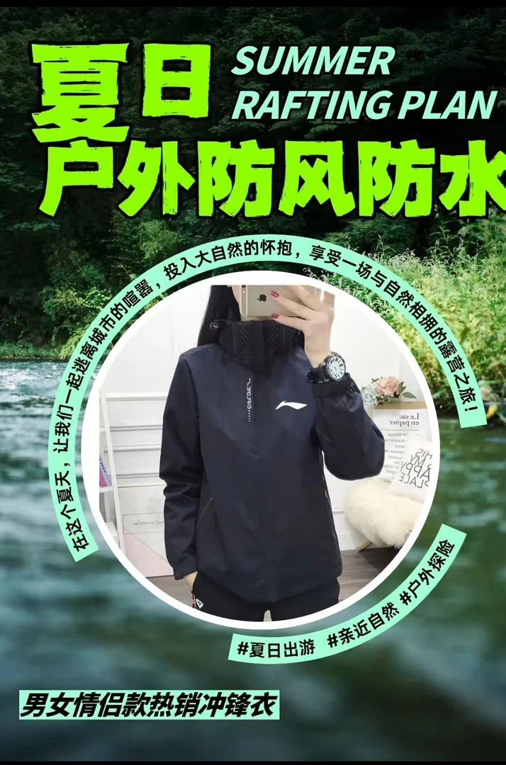 LN冲锋衣男女同款秋冬季防风防水可拆卸三合一户外登山徒步外套