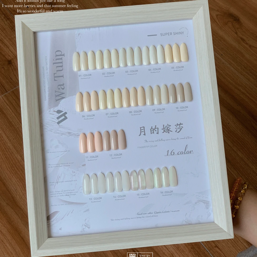 【双11福利】郁金香16色月的嫁纱白色系列甲油胶显白套装美甲店专用