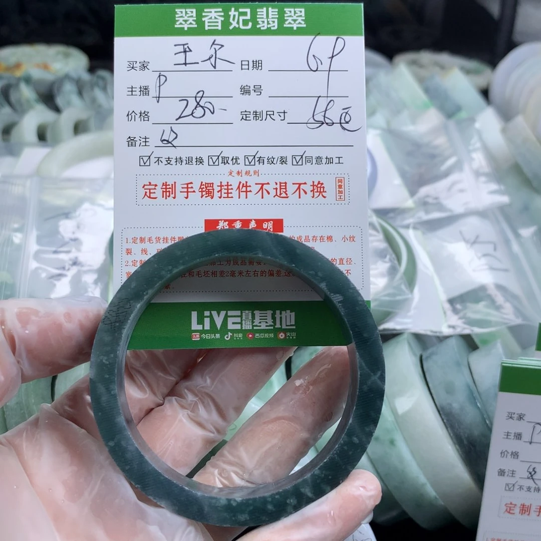 定制翡翠翡翠未镶嵌玊*尔