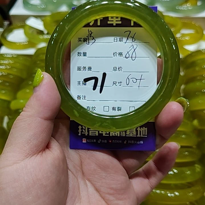 醉***影岫玉未镶嵌手镯岫玉未镶嵌手镯