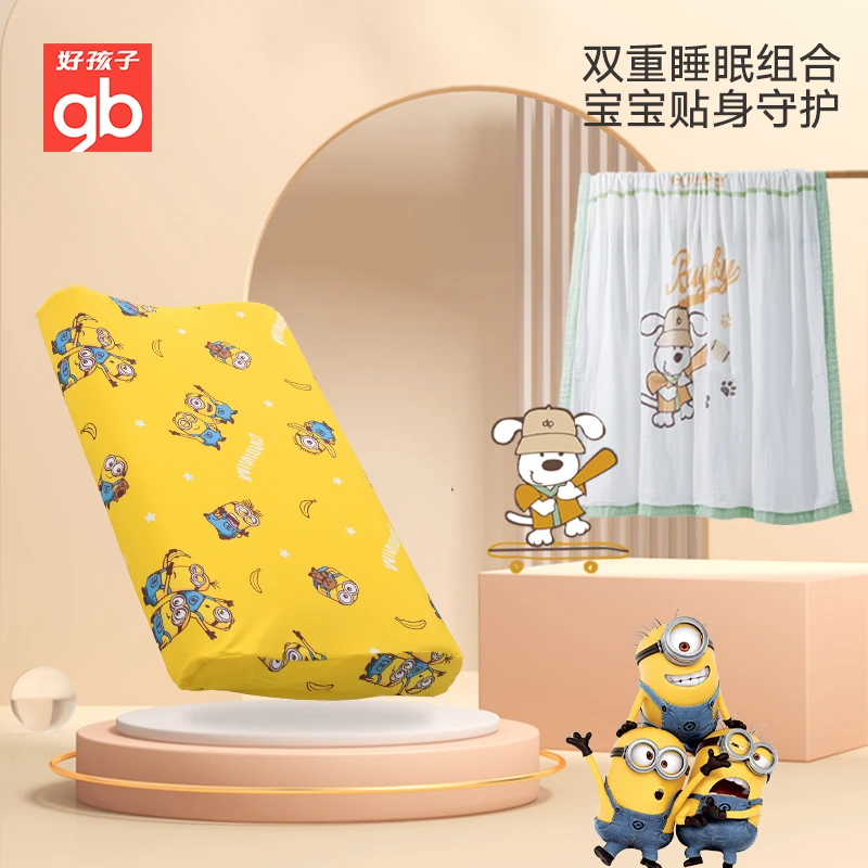 小黄人可水洗硅胶枕环球联名枕头竹棉纱布被2件套礼盒