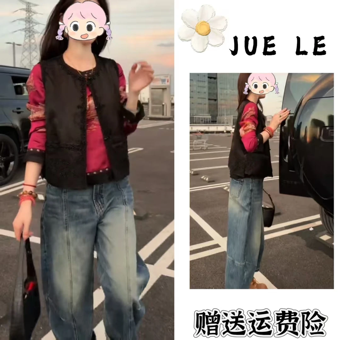 2025秋季新款新中式时尚洋气复古中国风气质三件套L11163