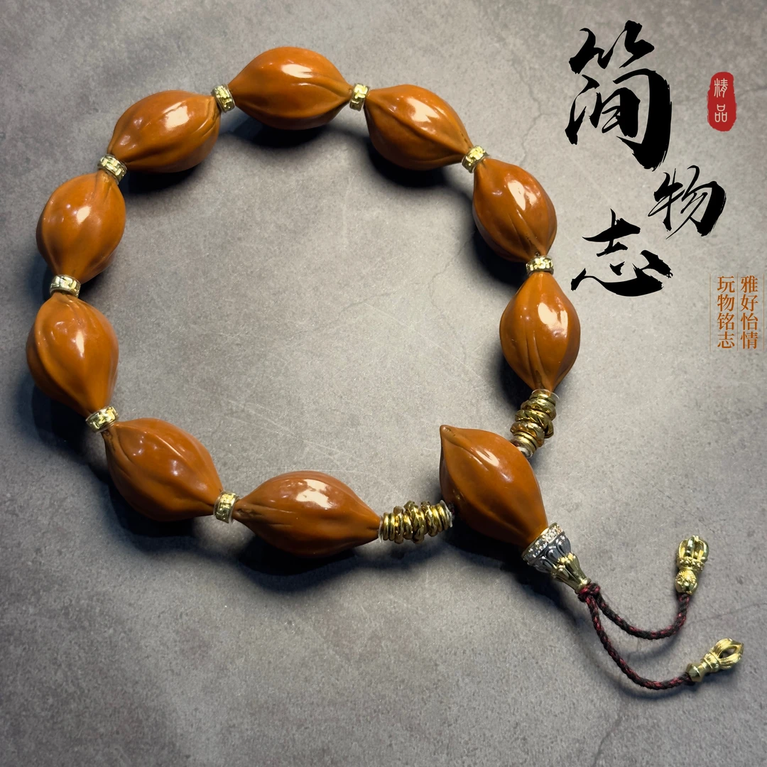 【简物志】橄榄核素核精穿老油核（C08号）