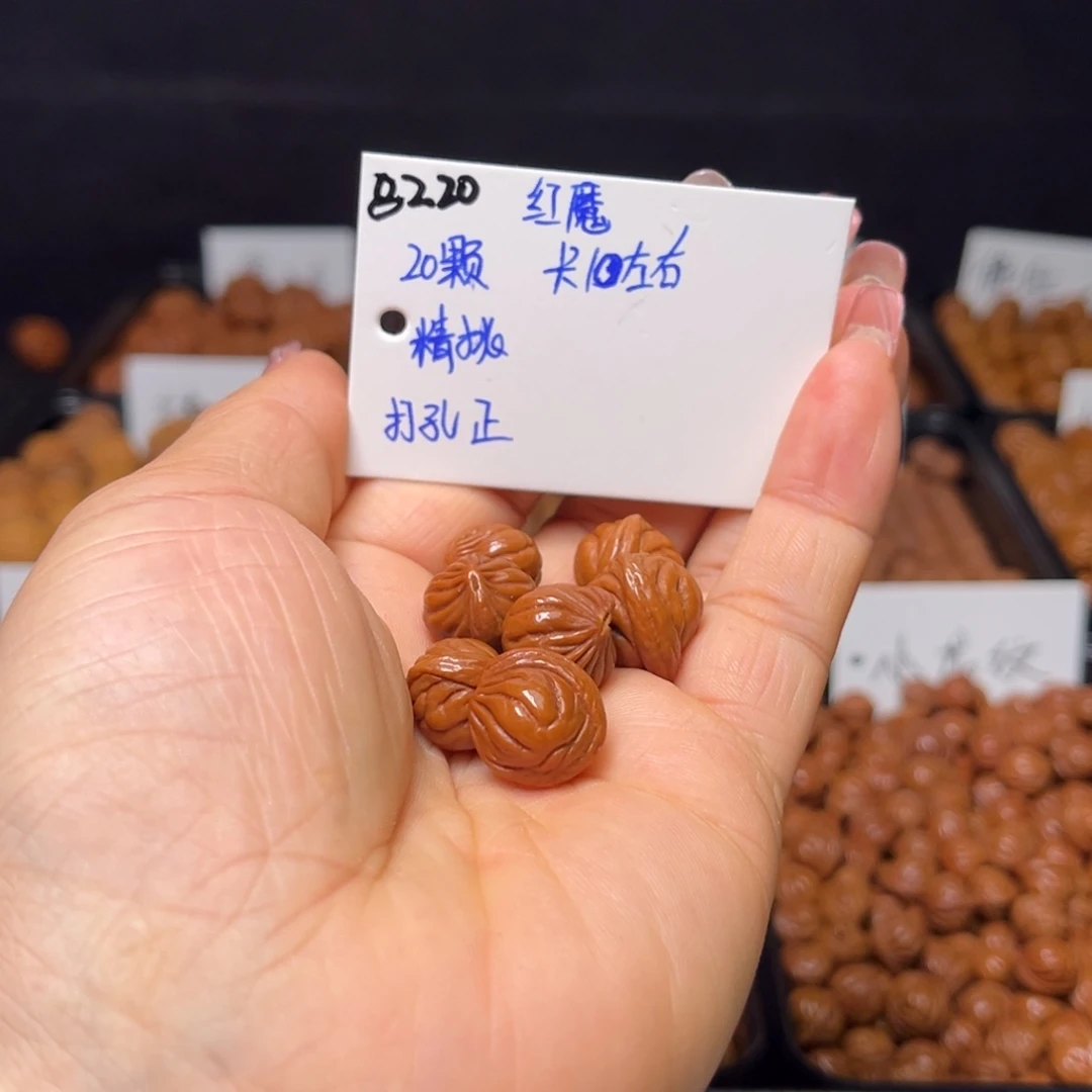 手串桃核红魔10左右20颗