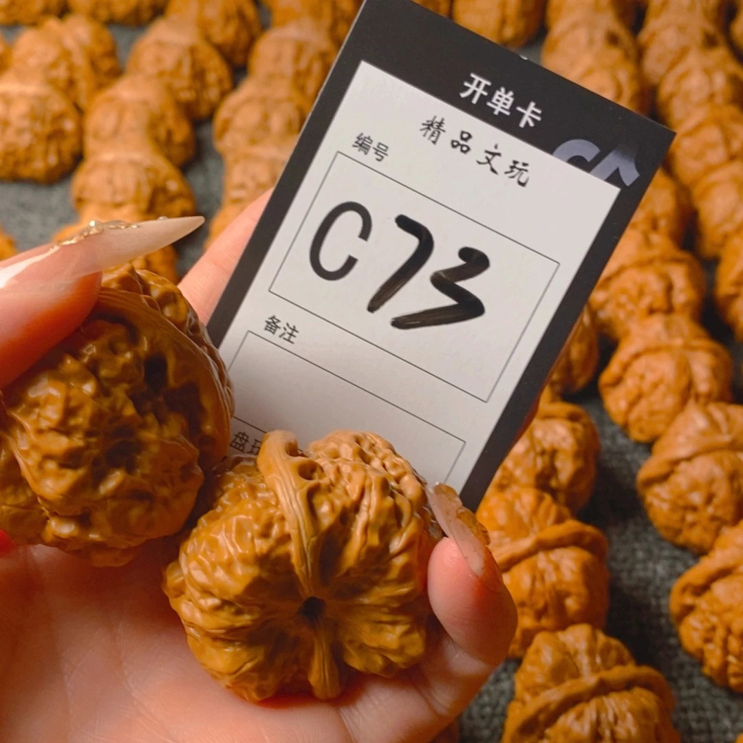 【闪购商品】核桃手串/手链灼哈哈蛤蟆头