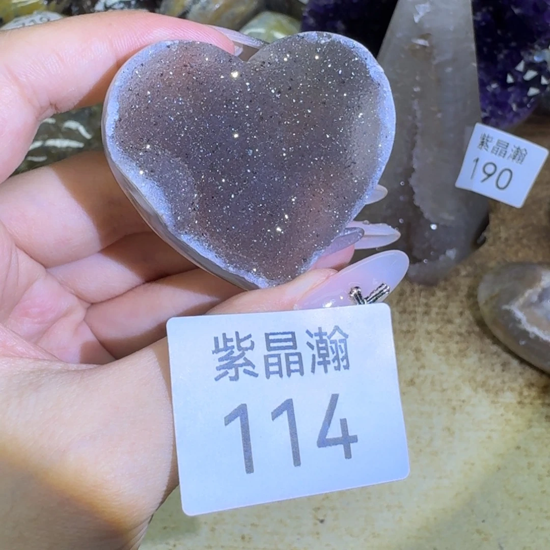 玛瑙/玉髓未镶嵌珠宝奇石