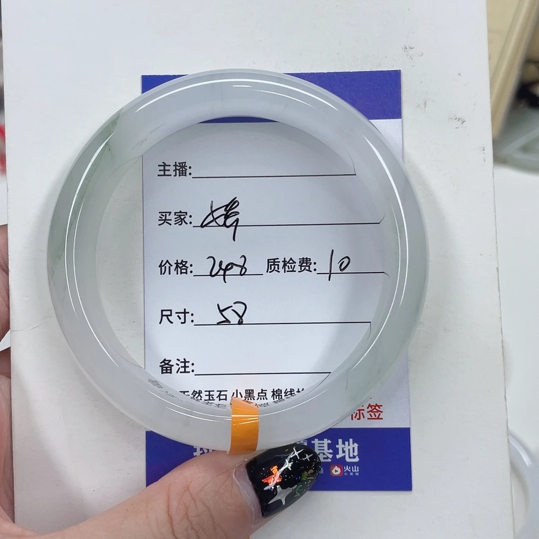 石英质玉未镶嵌手镯